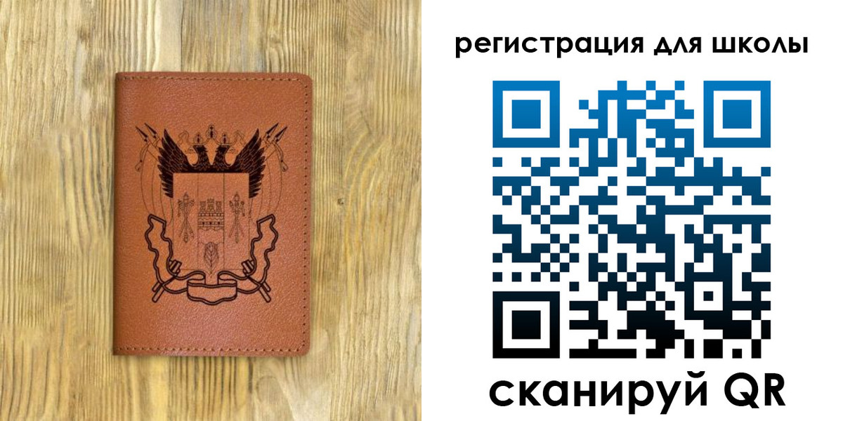прописка в квартире в Астрахани