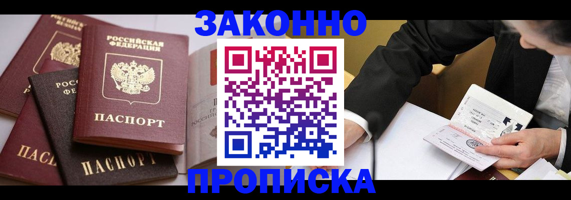 регистрация для дет. сада в Астрахани