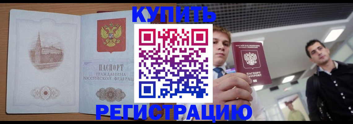 найти адрес прописки в Астрахани
