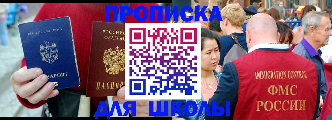 найти адрес прописки в Астрахани