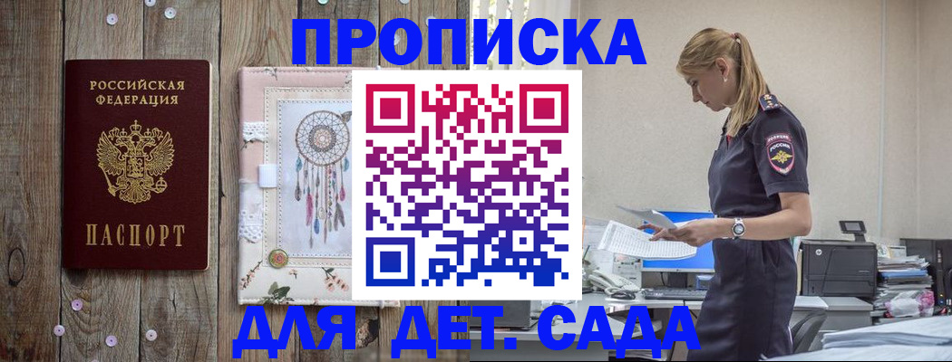 форма 3 в Астрахани